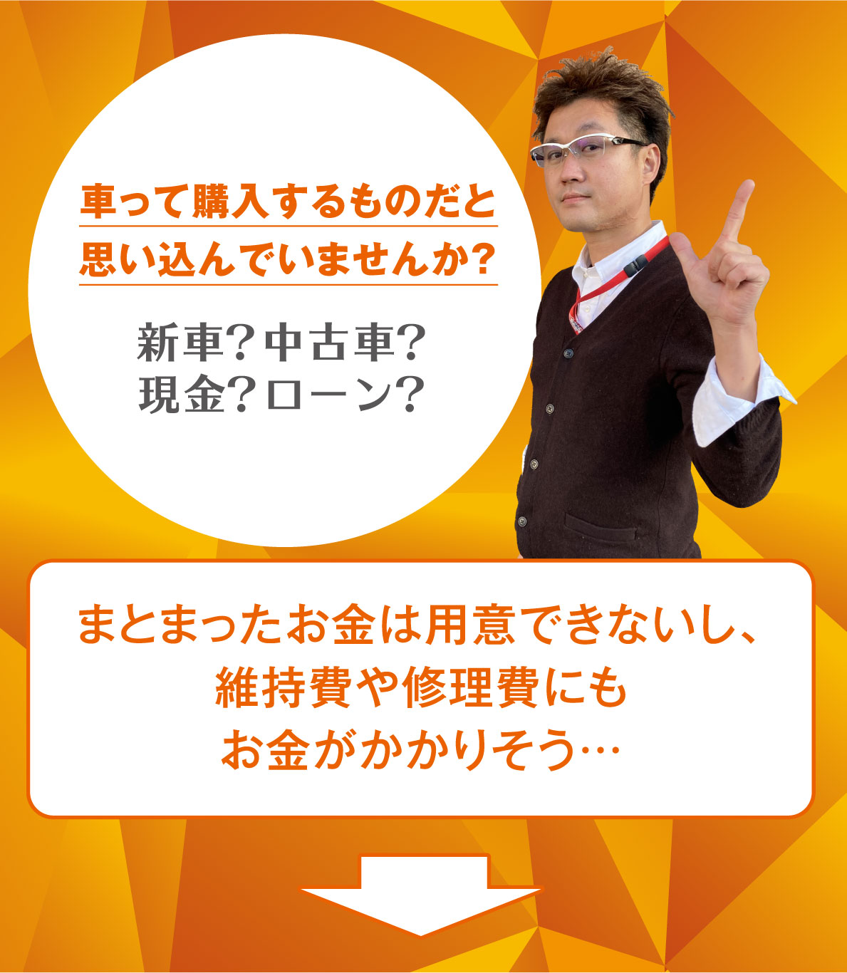車って購入するものだと思い込んでいませんか？